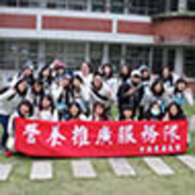 2018年1月補助中國醫藥大學營養推廣服務隊辦理「健康促進成長營」活動