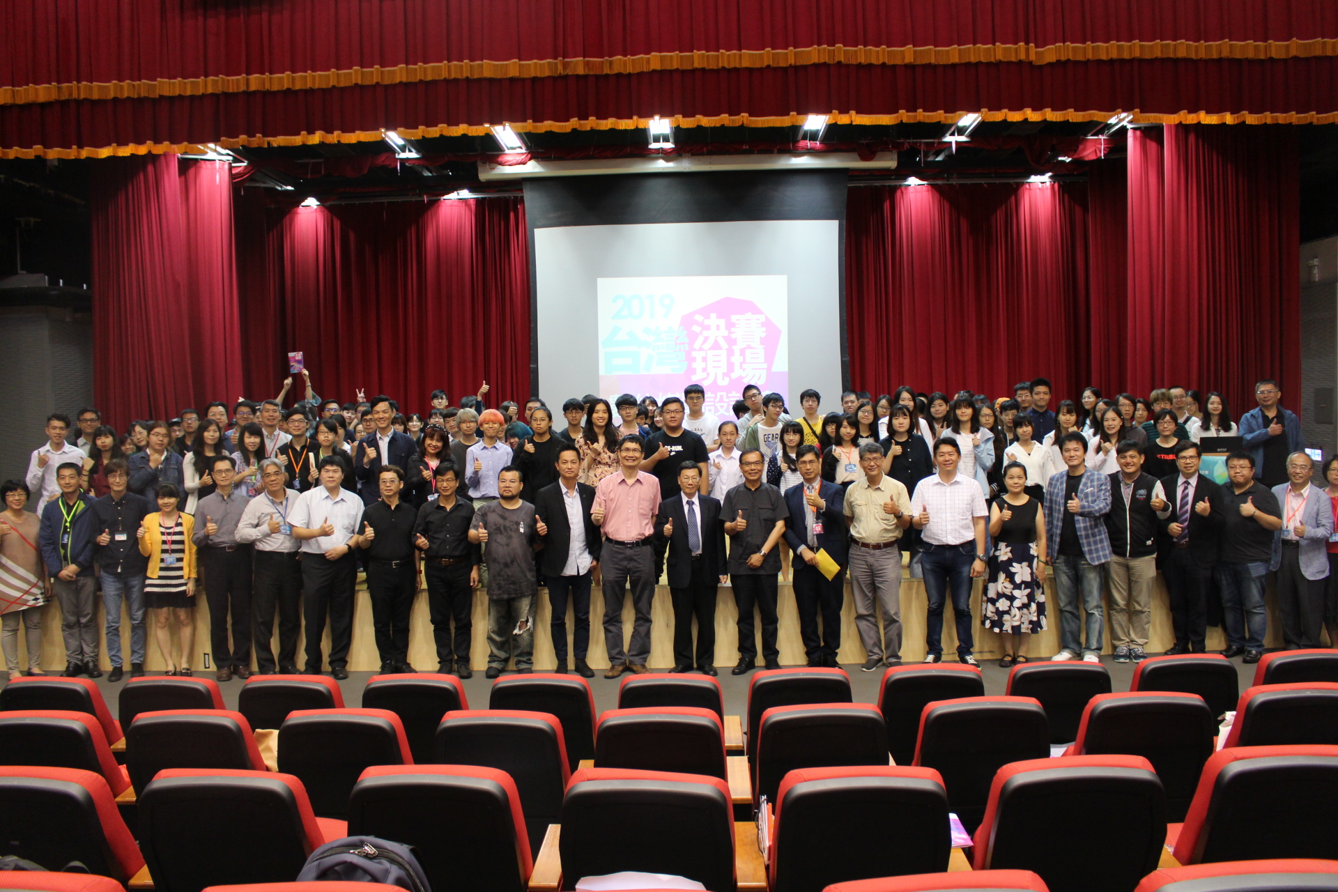亞洲大學數媒系「數位人文與科技跨域創新應用研討會」