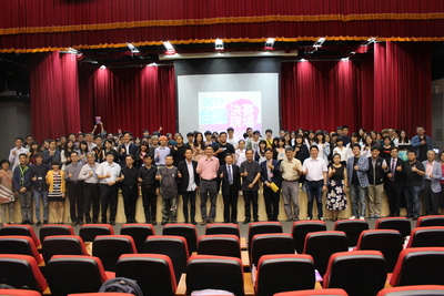 亚洲大学数媒系「数码人文与科技跨域创新应用研讨会」