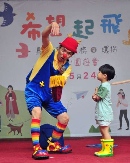 2025希望起飛‧身心障礙服務暨環保愛心園遊會